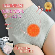 ハイウェストショーツ ショーツ レディース 暖かい 温活ショーツ 産後 冷えケア 骨盤ケア ヒップアップ …