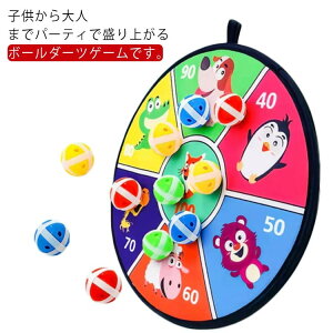 スポーツ玩具 マジックテープ ダーツ」の人気商品一覧・価格比較 