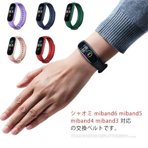 Xiaomi Mi�X�}�[�g�o���h Band6 5 4 3 �ւ��o���h �V���I�~ �X�}�[�g�E�H�b�` �o���h �V���R�� �X�|�[�c�o���h �ȒP��t �ȒP���� ���� �����x���g ������� �X�|�[�c�E�H�b�`�Ή�