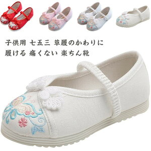 �q���p ���̎q �؂��� �����̂����ɗ����� �ɂ��Ȃ� ���܎O �h�J �L�b�Y �s���N ���b�h �y����C �����₷�� ��