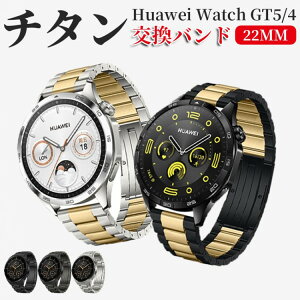 �t�@�[�E�F�C gt5 �����o���h �`�^�� �E�H�b�` GT5 Pro �o���h HUAWEI WATCH GT4 Huawei Watch WATC GT3 GT2