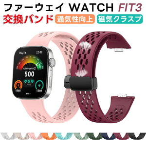 huawei watch fit4 Fit4 Pro �t�@�[�E�F�C fit3 �o���h �����p�o���h HUAWEI WATCH FIT 3�p �V���R�� �X�g���b�v ���C�N���X�v���ߋ� �X�|�[�c�o���h