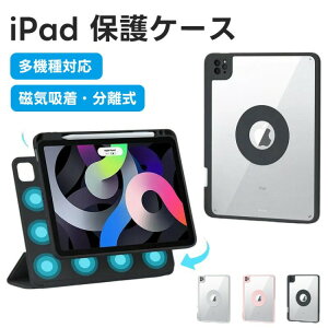 �y�X�[�p�[SALE����I�撅10���l300�~OFF�N�[�|��������Ƀ|�C���g5�{�I�ziPad Air 2024 11�C���` 2022 2021 2020 2018 ipad pro 11 �P�[�X Air4 Air5 10.9�C���` �c�u�� ������ ���΋z�� �ϏՌ�