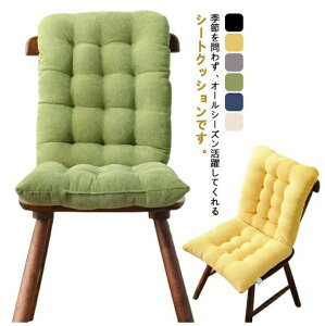 �w������t�� �V�[�g�N�b�V���� �܂肽���� �_�C�j���O �ӂ�ӂ� ���n �`�F�A�p�b�h �֎q�p �k�� ������ ���֎q ���z�c �₦�΍� �R�t�� �I�t�B�X�`�F�A �t���A�N�b�V����