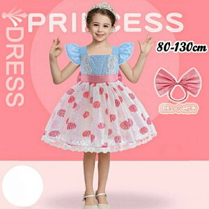 �y�����ҏ����I�撅10���l300�~OFF�N�[�|���z�{�[�s�[�v�� �h���X �����s�[�X �L�b�Y �q�� �v�����Z�X �N���X�}�X �R�X�v���ߑ� �R�X�`���[�� �q�ǂ� ���̎q �R�X�v�� �R�X ���� 100 90 80
