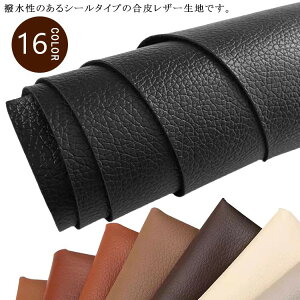 ���U�[ ��C 20�F ���琶�n �V�[�g 50×137cm �ԗ��p �\�t�@�[�p �e�[�v �t�F�C�N���U�[ �ڒ������Q �h�� �T�h�� �֎q �J�o�� �o�C�N ������ �� ������v ����ւ� ������� ���n