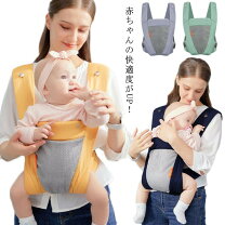 楽天市場】ERGO Baby 抱っこひも 3Dエアーメッシュの通販