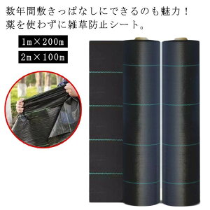 �G�� 1m×200m �l�H�� �h���V�[�g �G���h�~�V�[�g �� �_�p�V�[�g 2m×100m �� �� ������ ���ԏ� ���悯 �G���h�~ �����V�[�g �_�� ���|�p �ƒ�؉� �Ő� �K�[�f�j���O