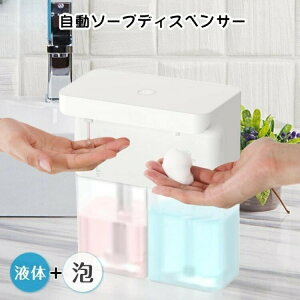 �\�[�v�f�B�X�y���T�[ �A �t�� ���� �_�u���w�b�h 600ml �n���h�\�[�v �H���� ��� �L�b�`���Ή� IPX4�h�� �����\�[�v�f�B�X�y���T�[