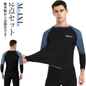 【楽天スーパー 早い者勝ち！50%OFFクーポン】ジュニア 水着 男の子 スクール水着 上下セット 2点セット 長袖 ラッシュガード パンツ ハーフパンツ 速乾 学生 部活 スポーツ 大きいサイズ メンズ 体型カバー