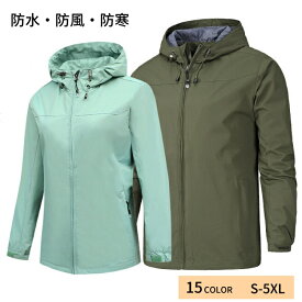 ＼全品ポイント2倍／登山ウェア 薄手 ペアデザイン 通勤 バイク用 防風 メンズ レディース フード付き 敬老の日 アウター 長袖 登山 防水 防寒 カジュアル ジャケット おしゃれ 入学式 春秋 撥水 大きいサイズ ゆったり ウインドブレーカー コート 秋服