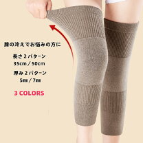 楽天市場】500円 送料無料（レッグウォーマー｜靴下・レッグウェア 