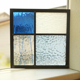 ステンドグラス パネル 住宅用 4つのガラス 格子 ブルー×乳白 〔18cm×18cm〕