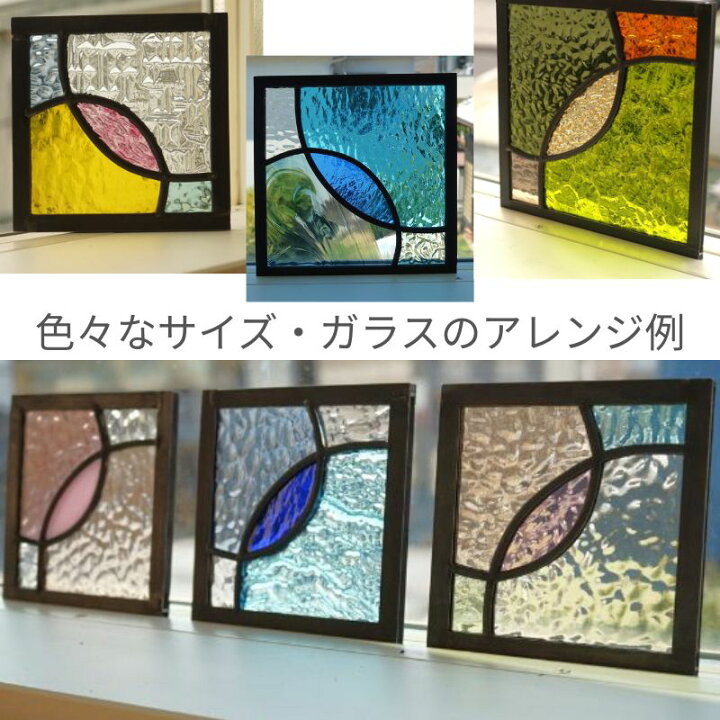 楽天市場】ステンドグラス パネル 幾何学 オーバル 淡い色の組み合わせ 