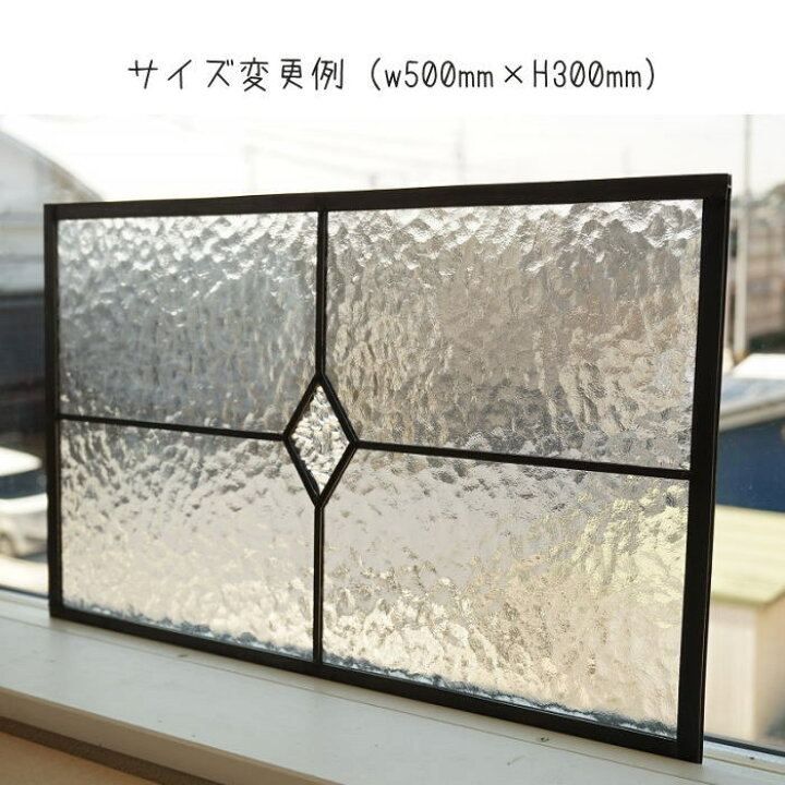 楽天市場】ステンドグラス パネル 住宅用 シンプルダイヤ クリア 