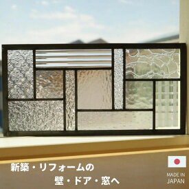 ステンドグラス パネル 11のスクエア クリア 〔40cm×20cm〕