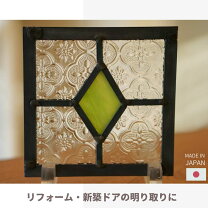 楽天市場】ステンドグラス（ステンドグラス｜アート・美術品・骨董品 