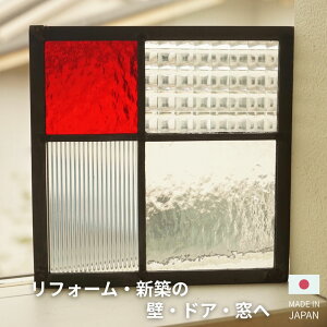 �X�e���h�O���X �p�l�� 4�̃K���X �i�q ���b�h �k18cm×18cm�l