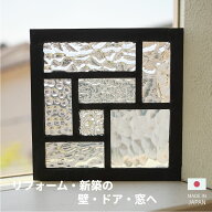 ステンドグラス パネル 7つのスクエア クリア 〔12cm×12cm〕