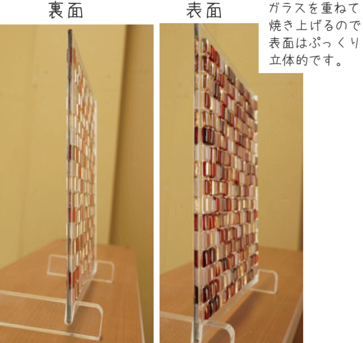 ◆ステンドグラス◆レトロ風モザイクパネル　小さなお家オブジェ◆ハンドメイド品 お家でステンドグラスキット<glasha> ーミニパネル小さなお花