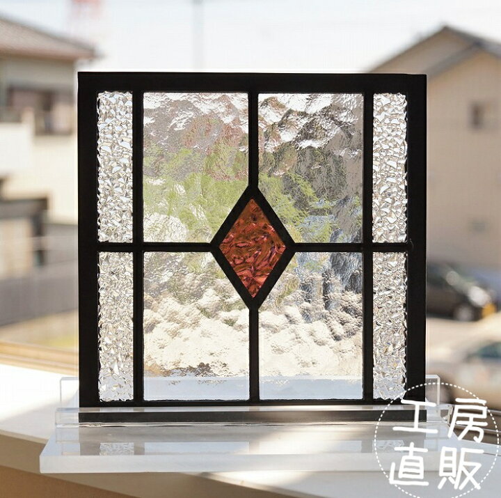 楽天市場】ステンドグラス パネル 住宅用 ダイヤ スモークピンク 18cm 