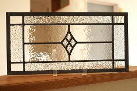 ステンドグラス パネル 住宅用 4つのダイヤ 横長方形 クリア 40cm×20cm【ステンド 室内窓 壁埋め込み カラーレス 小窓 明かり採り 新築 改築 新生活 リフォーム インテリア 建材パーツ 空間アクセント 室内装飾 壁装飾】