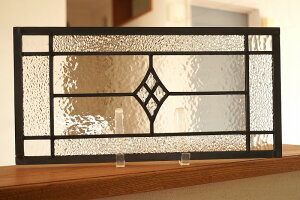 ステンドグラス パネル 住宅用 4つのダイヤ 横長方形 クリア 40cm×20cm【ステンド 室内窓 壁埋め込み カラーレス 小窓 明かり採り 新築 改築 新生活 リフォーム インテリア 建材パーツ 空間ア