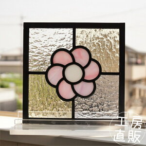 ステンドグラス パネル 住宅用 ピンクの花 18cm×18cm 【ステンド 室内窓 壁埋め込み スクエア 小窓 明かり採り 新築 改築 新生活 リフォーム インテリア 建材パーツ 空間アクセント 室内装飾