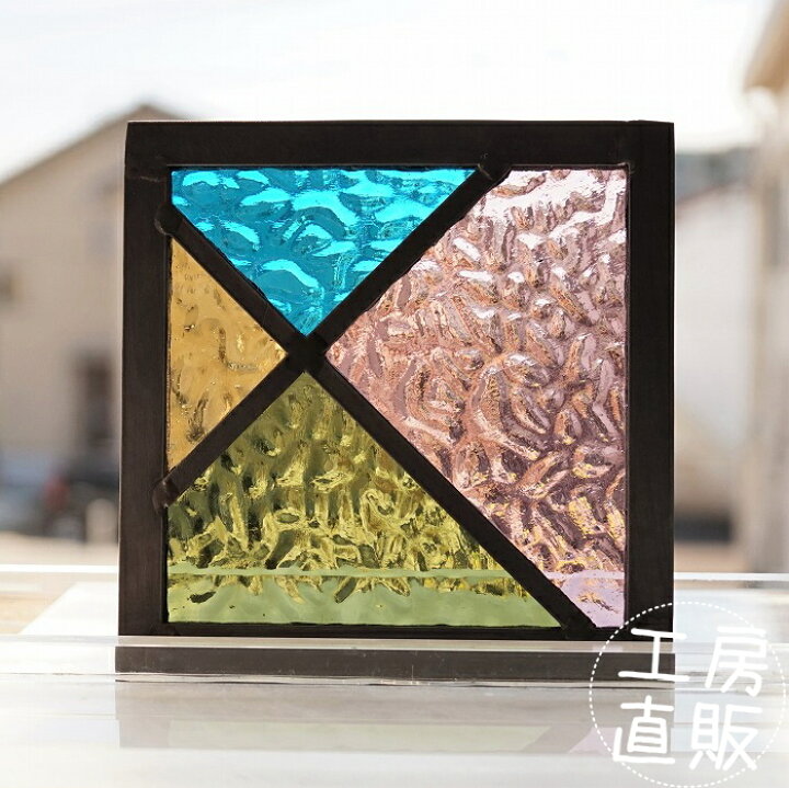 楽天市場】ステンドグラス パネル 住宅用 斜めのライン カラフル 12cm 