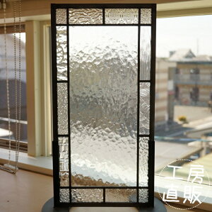 ステンドグラス パネル 住宅用 15のスクエア 11種のクリア 25cm×50cm 【ステンド 室内窓 壁埋め込み 小窓 スクエア カラーレス 明かり採り 新築 改築 新生活 リフォーム インテリア 建材パーツ