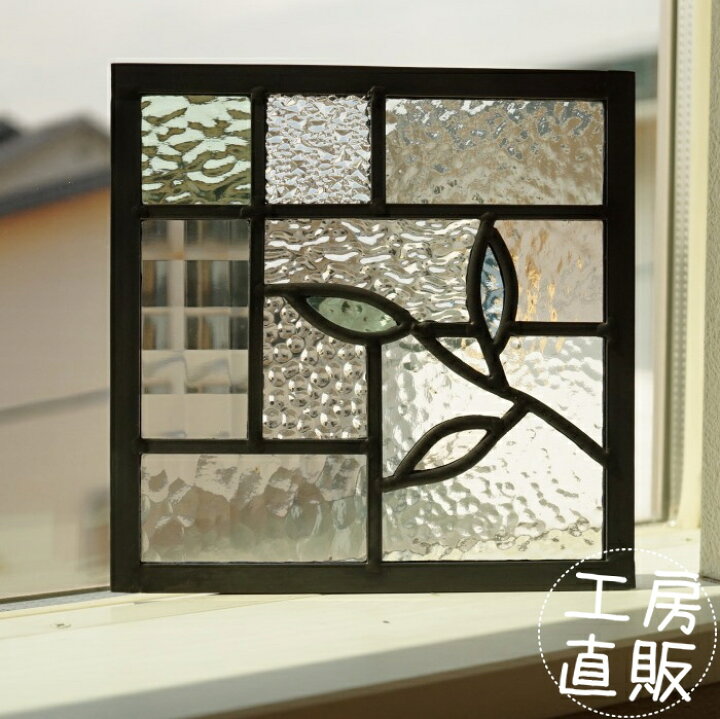楽天市場】ステンドグラス パネル 住宅用 小さな葉っぱ右 淡い色の 