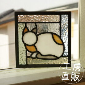 ステンドグラス パネル 住宅用 三毛猫 18cm×18cm　【ステンド 室内窓 壁埋め込み スクエア 小窓 明かり採り 新築 改築 新生活 リフォーム インテリア 建材パーツ 空間アクセント 室内装飾 壁装飾】