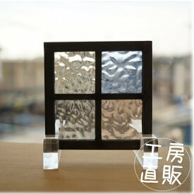 ステンドグラス パネル 住宅用 小さな格子2×2 淡い色の組み合わせ 〔9cm×9cm〕　