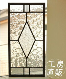 ステンドグラス パネル 住宅用 レトロなダイヤ 4種のクリア カラーレス 長方形 〔20cm×40cm〕