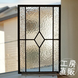 ステンドグラス パネル 住宅用 ダイヤ 縦長方形 3種のクリア 25cm×40cm【ステンド 室内窓 壁埋め込み 小窓 カラーレス 明かり採り 新築 改築 新生活 リフォーム インテリア 建材パーツ 空間アクセント 室内装飾 壁装飾】