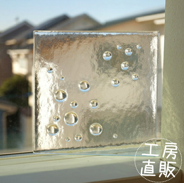 楽天市場】フュージング 住宅用ガラスパネル ガラス玉シリーズ クリア3 