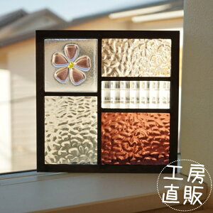 XehOX pl Zp 5̃KXMIXt[WO X[NsN 18cm×18cmyXeh  ǖߍ `FbJ[KX XNGA  ̂ Vz z V tH[