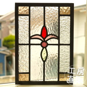 ステンドグラス パネル 住宅用 つぼみ 長方形 20cm×28cm 【ステンド 室内窓 壁埋め込み スクエア 赤 紫 ベージュ 小窓 明かり採り 新築 改築 新生活 リフォーム インテリア 建材パーツ 空間ア