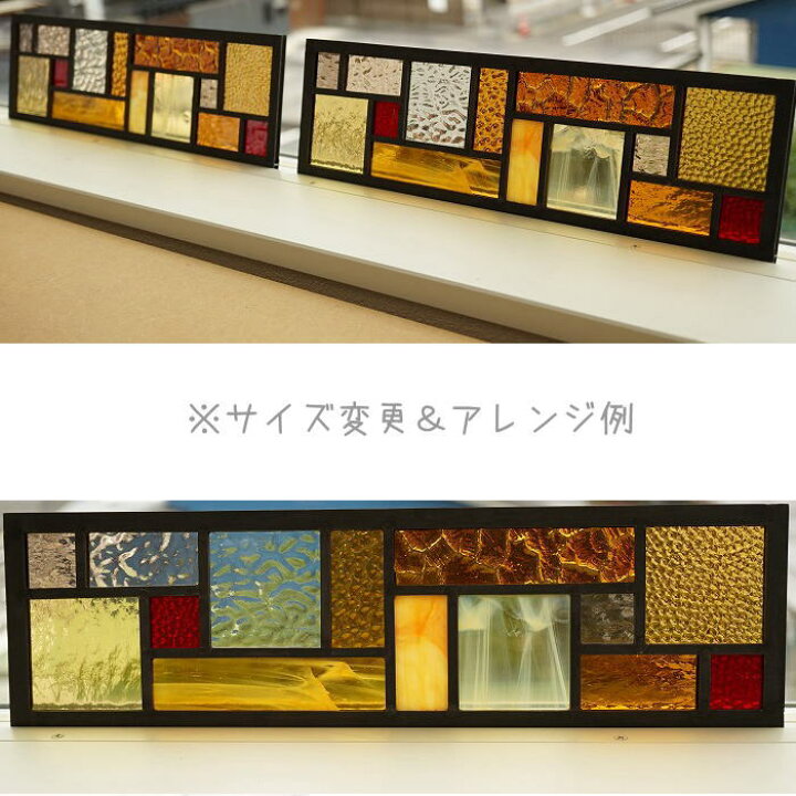 ステンドグラスパネル 住宅用ストロベリー(1387) 触ろ