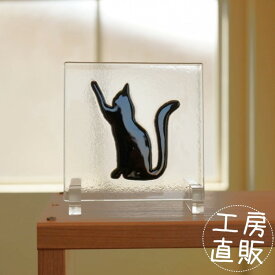 フュージング 住宅用ガラスパネル シルエット ネコ1 ブラック 12cm×12cm 【ステンドグラス工房直販 ドア 扉 動物 可愛い 明かり採り 壁埋め込み 小窓 黒猫 新築 改築 新生活 リフォーム インテリア 建材パーツ 空間アクセント 室内装飾 壁装飾】