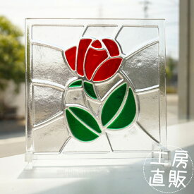 フュージング 住宅用ガラスパネル 赤いバラ クリアガラスの背景 20cm×20cm 【ステンドグラス工房直販 ドア 扉 スクエア 花 明かり採り 壁埋め込み 小窓 新築 改築 新生活 リフォーム インテリア 建材パーツ 空間アクセント 室内装飾 壁装飾】