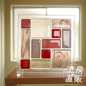 フュージング 住宅用ガラスパネル スクエアシリーズ ピンク×ワイン×レッド 20cm×20cm 【ステンドグラス工房直販 ドア 扉 明かり採り 壁埋め込み 小窓 新築 改築 新生活 リフォーム インテリア 建材パーツ 空間アクセント 室内装飾 壁装飾】