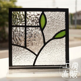 ステンドグラス パネル 住宅用 小さな葉っぱ ライン 2種のクリアの背景 18cm×18cm【ステンド 室内窓 壁埋め込み 小窓 スクエア 葉っぱ 明かり採り 新築 改築 新生活 リフォーム インテリア 建材パーツ 空間アクセント 室内装飾 壁装飾】
