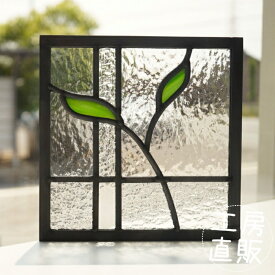 ステンドグラス パネル 住宅用 小さな葉っぱ ライン2 2種のクリアの背景 18cm×18cm【ステンド 室内窓 壁埋め込み 小窓 スクエア 葉っぱ 明かり採り 新築 改築 新生活 リフォーム インテリア 建材パーツ 空間アクセント 室内装飾 壁装飾 大正ロマン】