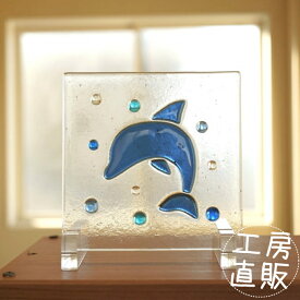 フュージング 住宅用ガラスパネル イルカ 背景気泡 12cm×12cm 【ステンドグラス工房直販 ドア 扉 明かり採り 洗面 トイレマーク 海 動物 小窓 新築 改築 新生活 リフォーム インテリア 建材パーツ 空間アクセント 室内装飾 壁装飾】