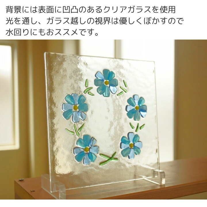 楽天市場】フュージング ガラスパネル コスモス2 ブルー 〔20cm×20cm 
