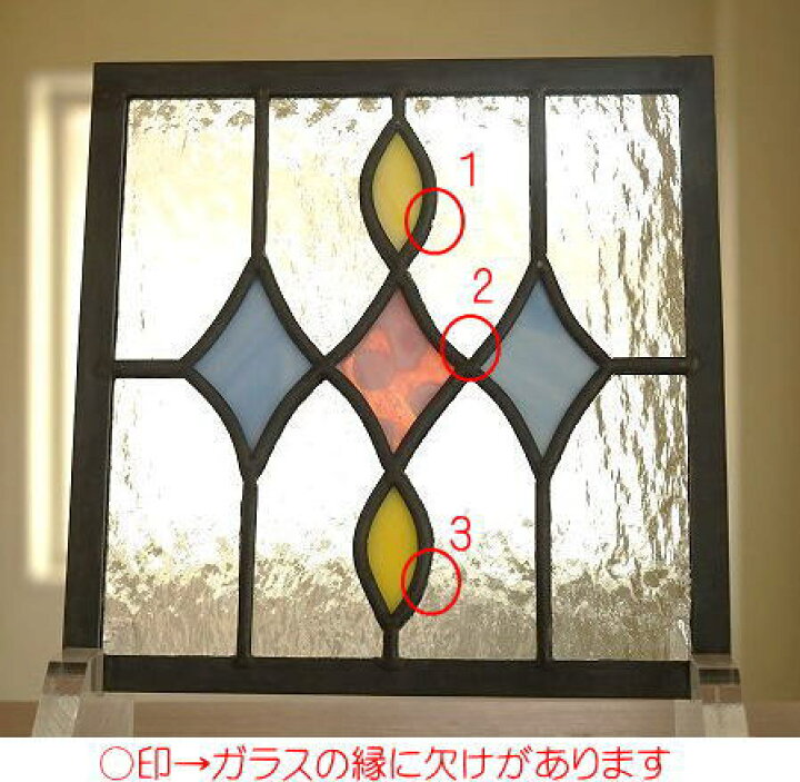 楽天市場】訳あり ステンドグラス パネル 住宅用 ダイヤと楕円 ブルー 