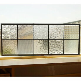 ステンドグラス パネル 住宅用 格子2×5 長方形 10種のクリア 75cm×30cm 【ステンド 室内窓 壁埋め込み 小窓 スクエア チェッカーガラス カラーレス 明かり採り 新築 改築 新生活 リフォーム インテリア 建材パーツ 空間アクセント 室内装飾 壁装飾】