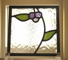 ステンドグラス 住宅用 葉っぱと3つのむらさきの実 18cm×18cm 訳あり　【ステンド 室内窓 壁埋め込み 明り採り 新築 改築 新生活 リフォーム インテリア 建材パーツ 空間アクセント 室内装飾 壁装飾】