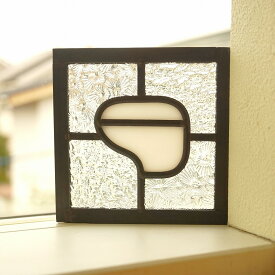 一点もの ステンドグラス パネル 住宅用 トイレシリーズ トイレ ホワイト 背景2種のクリア12cm×12cm【ステンド 室内窓 小窓 WC ドア 明かり採り 新築 改築 新生活 リフォーム インテリア 建材パーツ 空間アクセント 室内装飾 壁装飾】